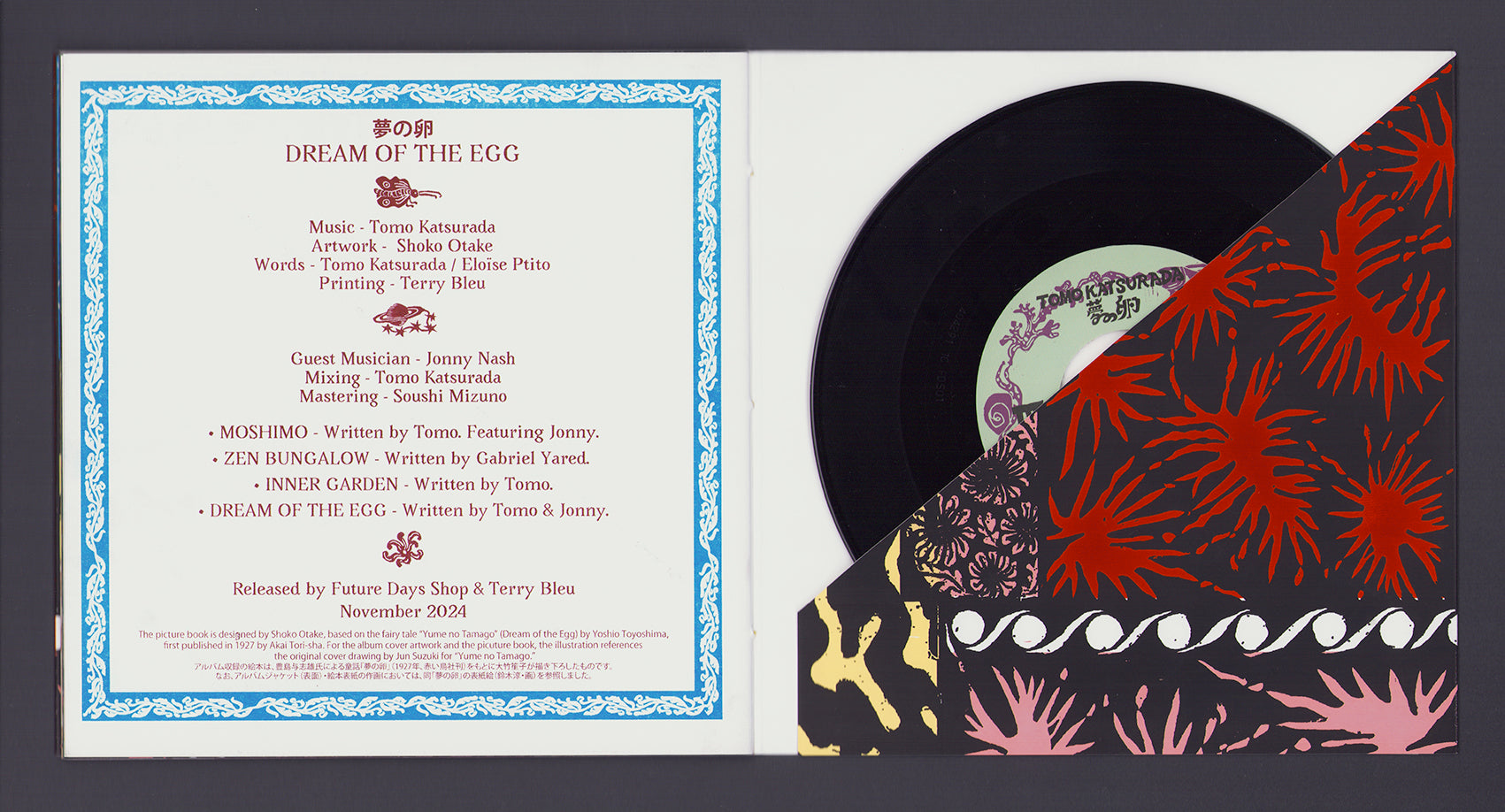 Dream of the egg (PRE-ORDER)